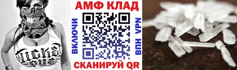Амфетамин Розовый Кириллов