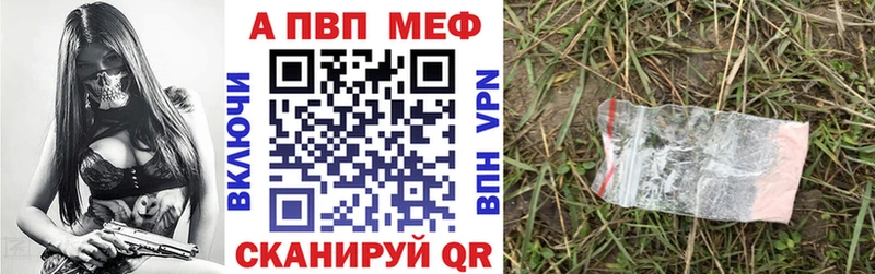 Alpha PVP Crystall  Кириллов 