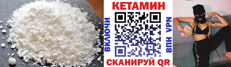 КЕТАМИН ketamine  цены   Кириллов 