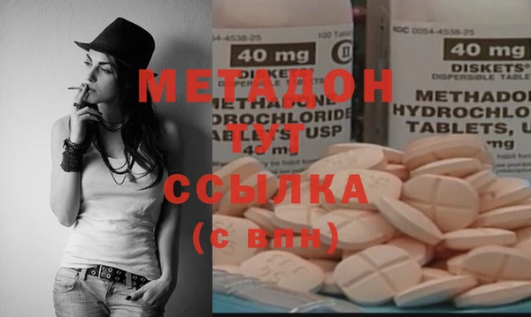 эйфоретик Каменка