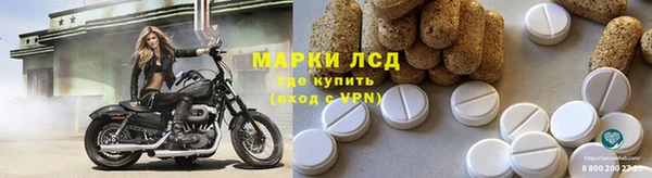 мефедрон Каменногорск