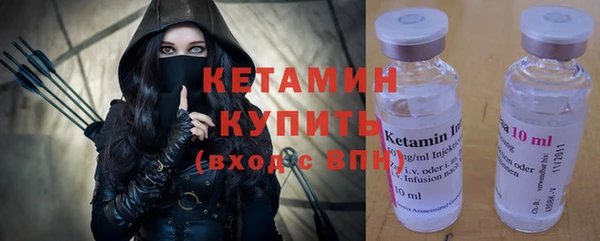 эйфоретик Каменка
