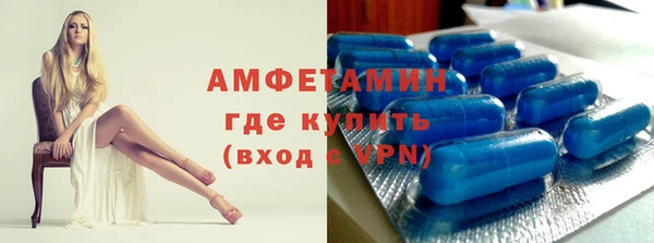 COCAINE Каменск-Шахтинский