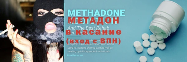 COCAINE Каменск-Шахтинский