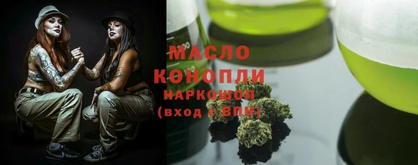 COCAINE Каменск-Шахтинский