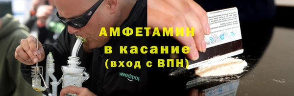 мефедрон Каменногорск