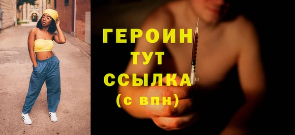 COCAINE Каменск-Шахтинский