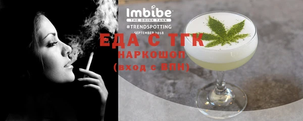 эйфоретик Каменка