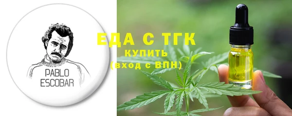 мефедрон Каменногорск