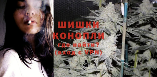 мефедрон Каменногорск