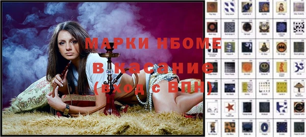 бутират Зеленокумск