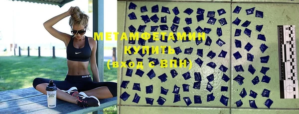 COCAINE Каменск-Шахтинский