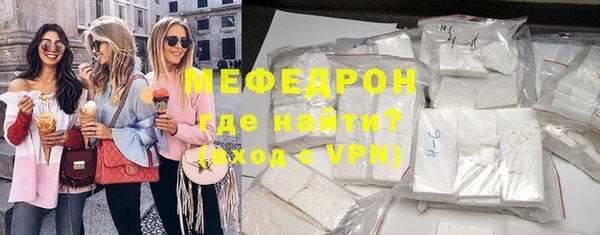 эйфоретик Каменка