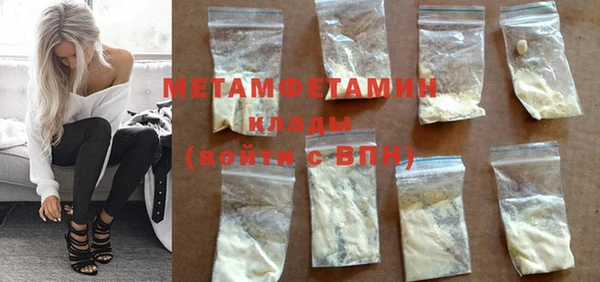 мефедрон Зеленодольск