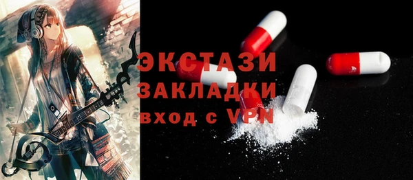 эйфоретик Каменка