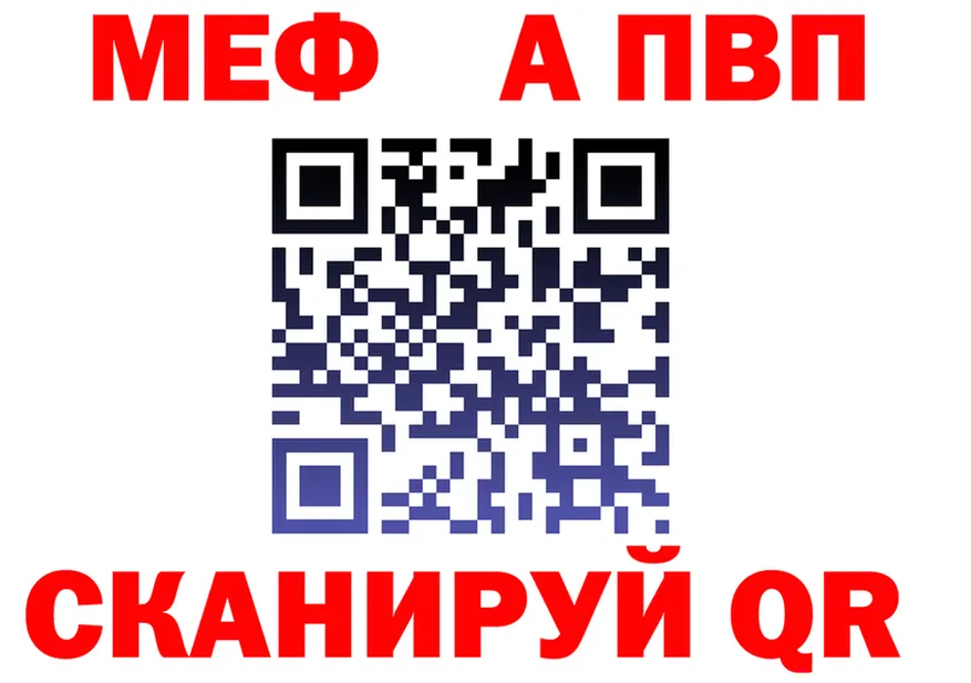 АМФ 97% зеркало маркетплейс MEGA Кириллов