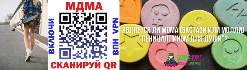 MDMA Molly  даркнет состав  Кириллов 