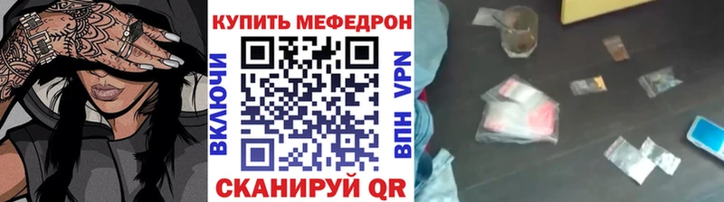 наркота Кириллов Мефедрон VHQ