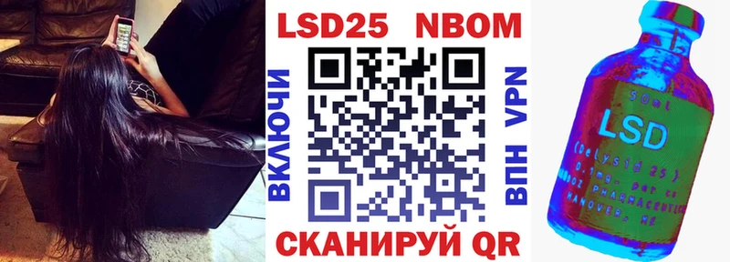 Марки N-bome 1500мкг  omg ONION  Кириллов 
