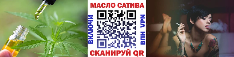 блэк спрут tor  магазин  наркотиков  Кириллов  ТГК вейп с тгк 