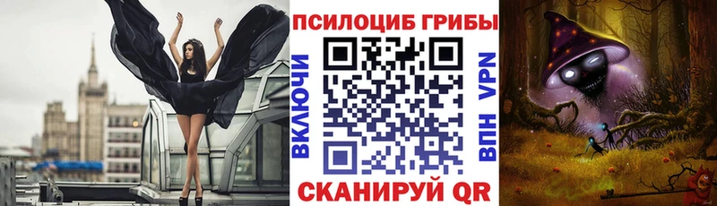 Галлюциногенные грибы мухоморы  Кириллов 